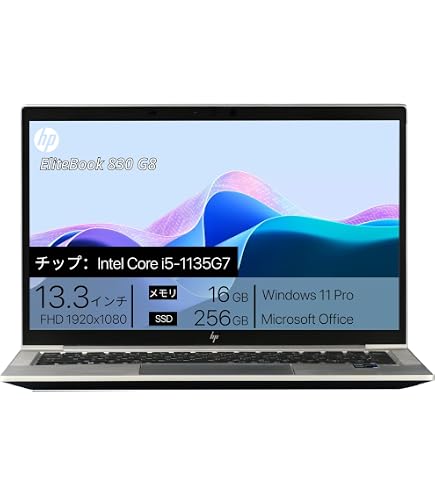 Amazon.co.jp: 【整備済み品】 HP ノートパソコン ProBook 430 G8 13.3